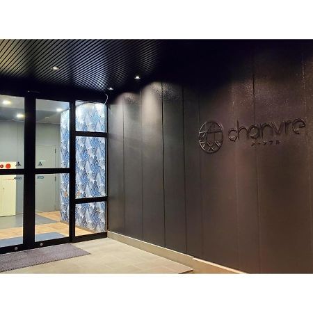Ｂｕｓｉｎｅｓｓ&Ａｃｔｉｖｉｔｙ Ｃｈａｎｖｒｅ - Vacation Stay 64321V Tochigi Exterior foto